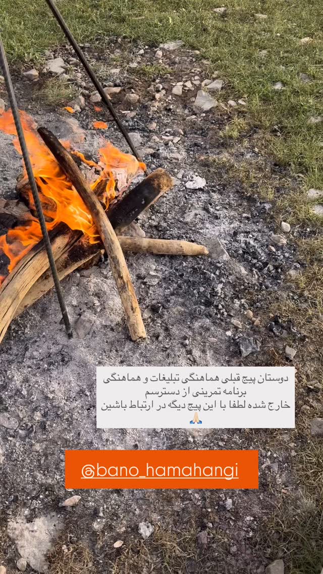  جدید ترین استوری اینستاگرام شهربانو دامغانی نژاد