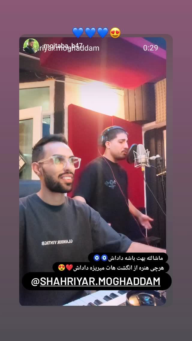  جدید ترین استوری اینستاگرام شهریار مقدم
