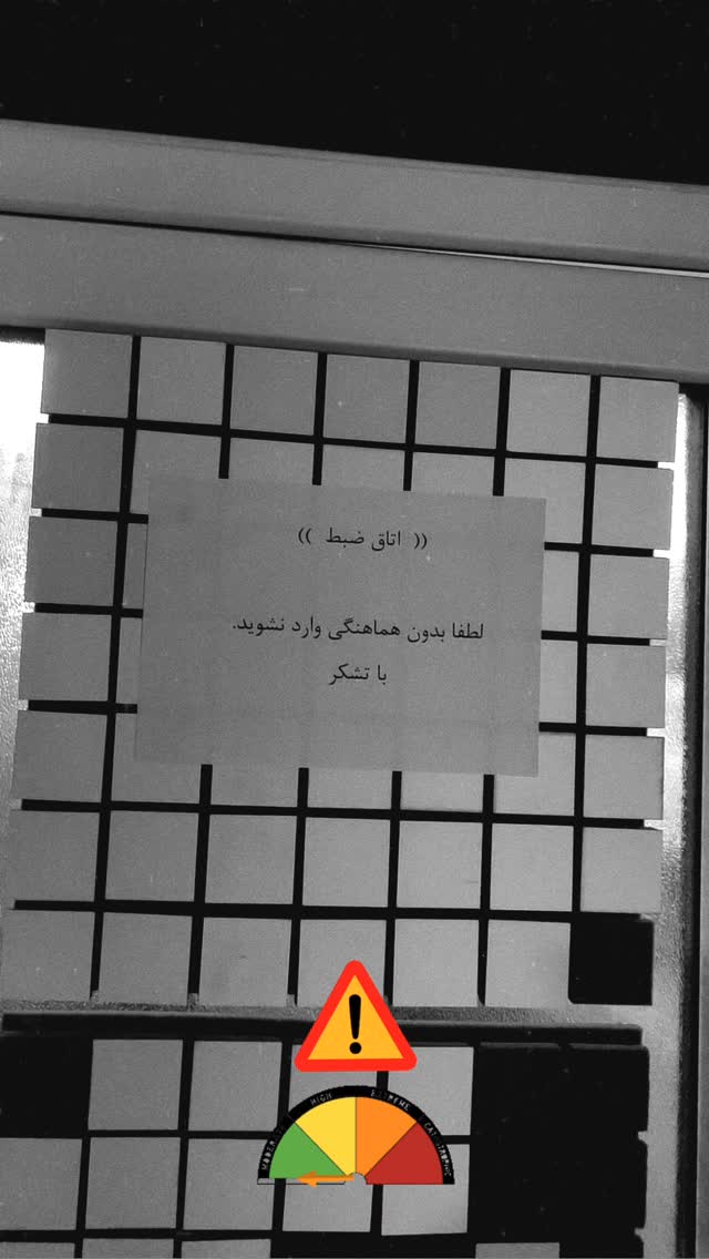  جدید ترین استوری اینستاگرام شهریار مقدم