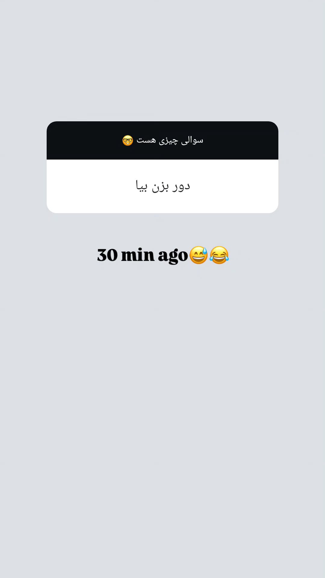  جدید ترین استوری اینستاگرام شهریار مقدم