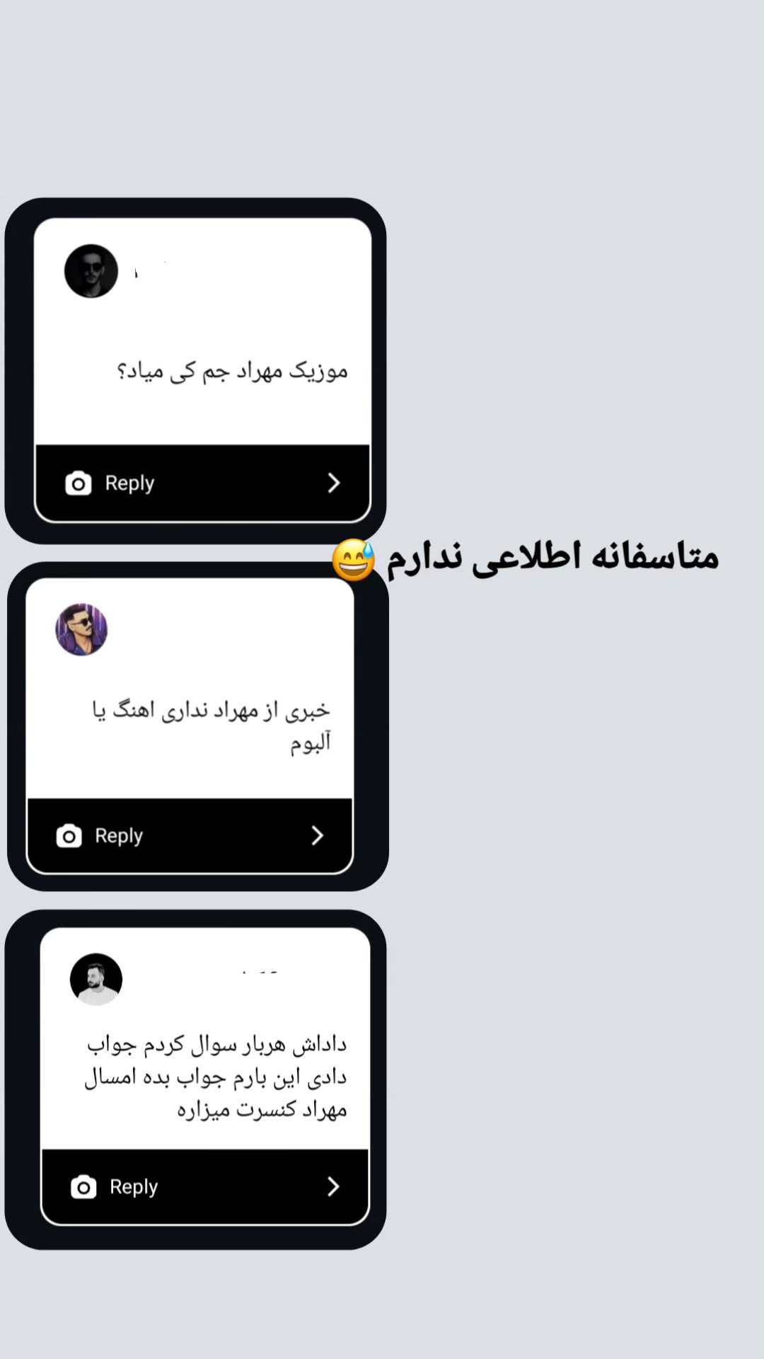  جدید ترین استوری اینستاگرام شهریار مقدم