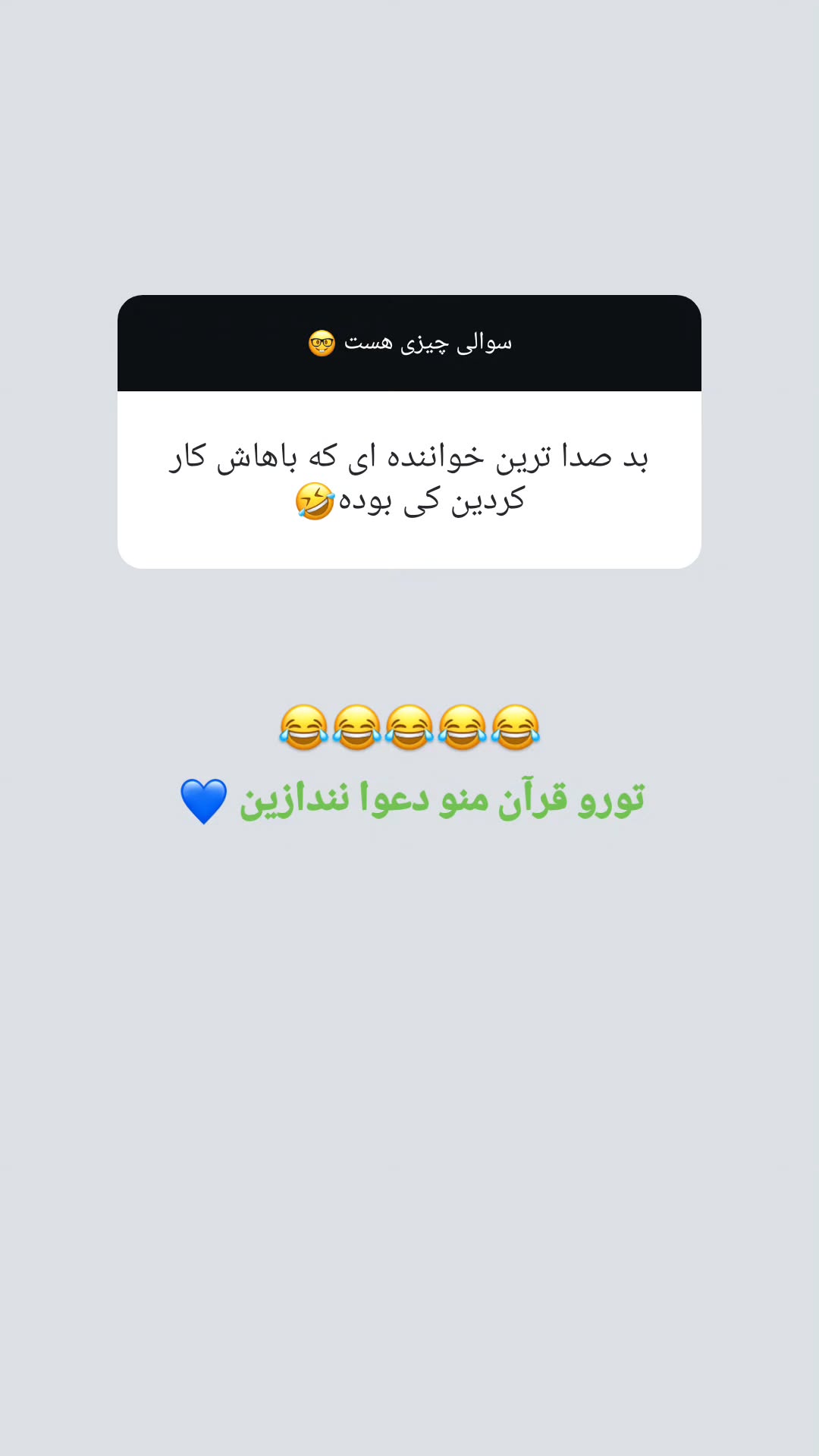  جدید ترین استوری اینستاگرام شهریار مقدم