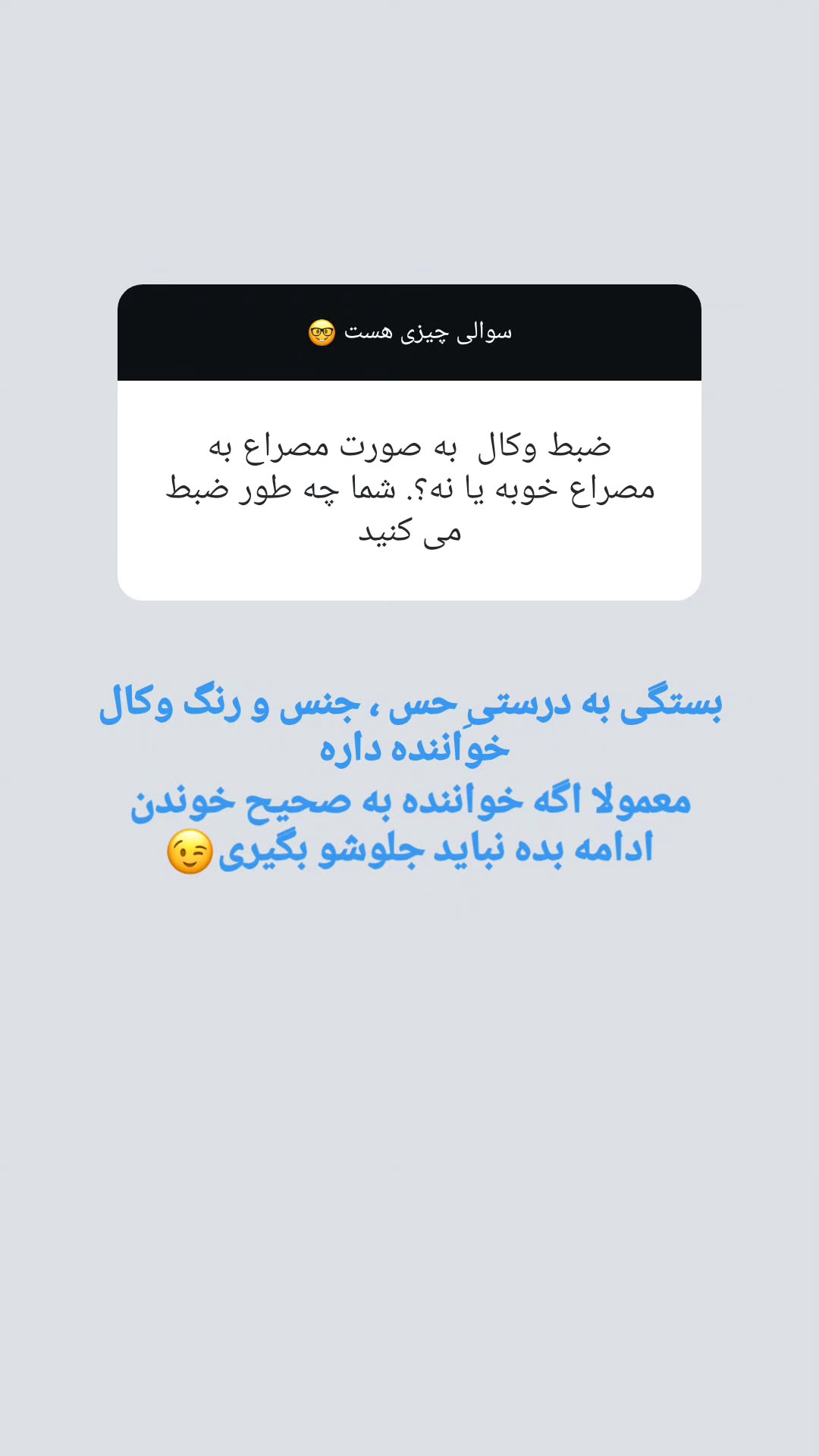  جدید ترین استوری اینستاگرام شهریار مقدم