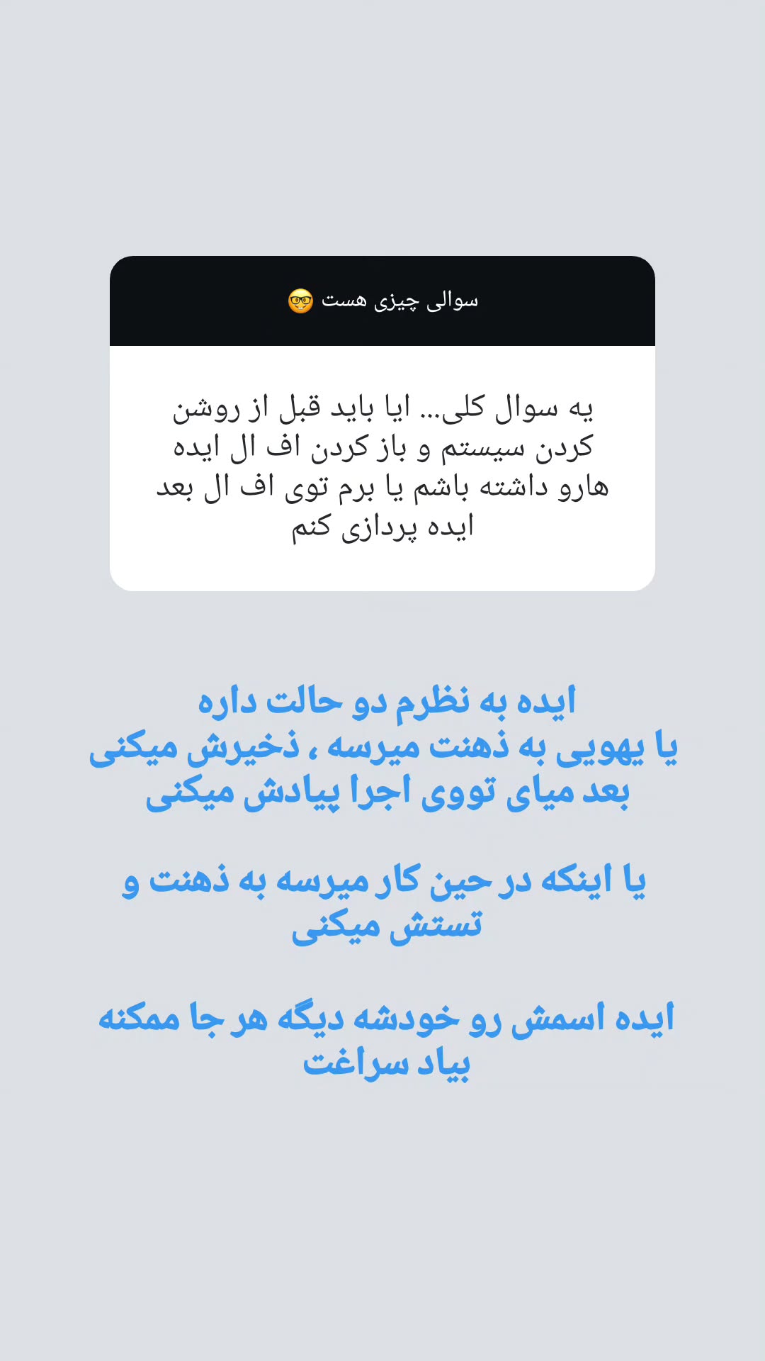  جدید ترین استوری اینستاگرام شهریار مقدم