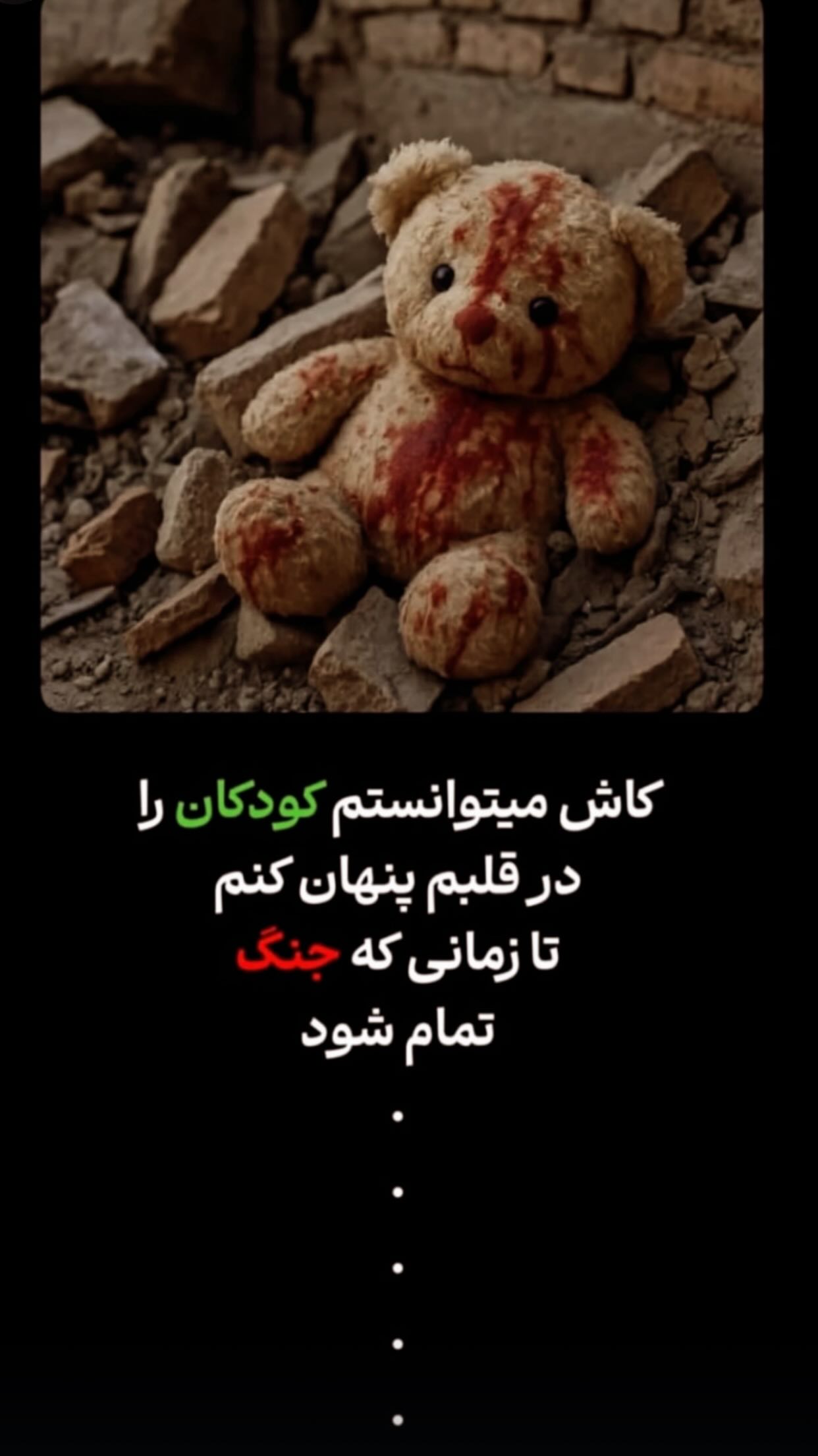  جدید ترین استوری اینستاگرام شهریار مغانلو
