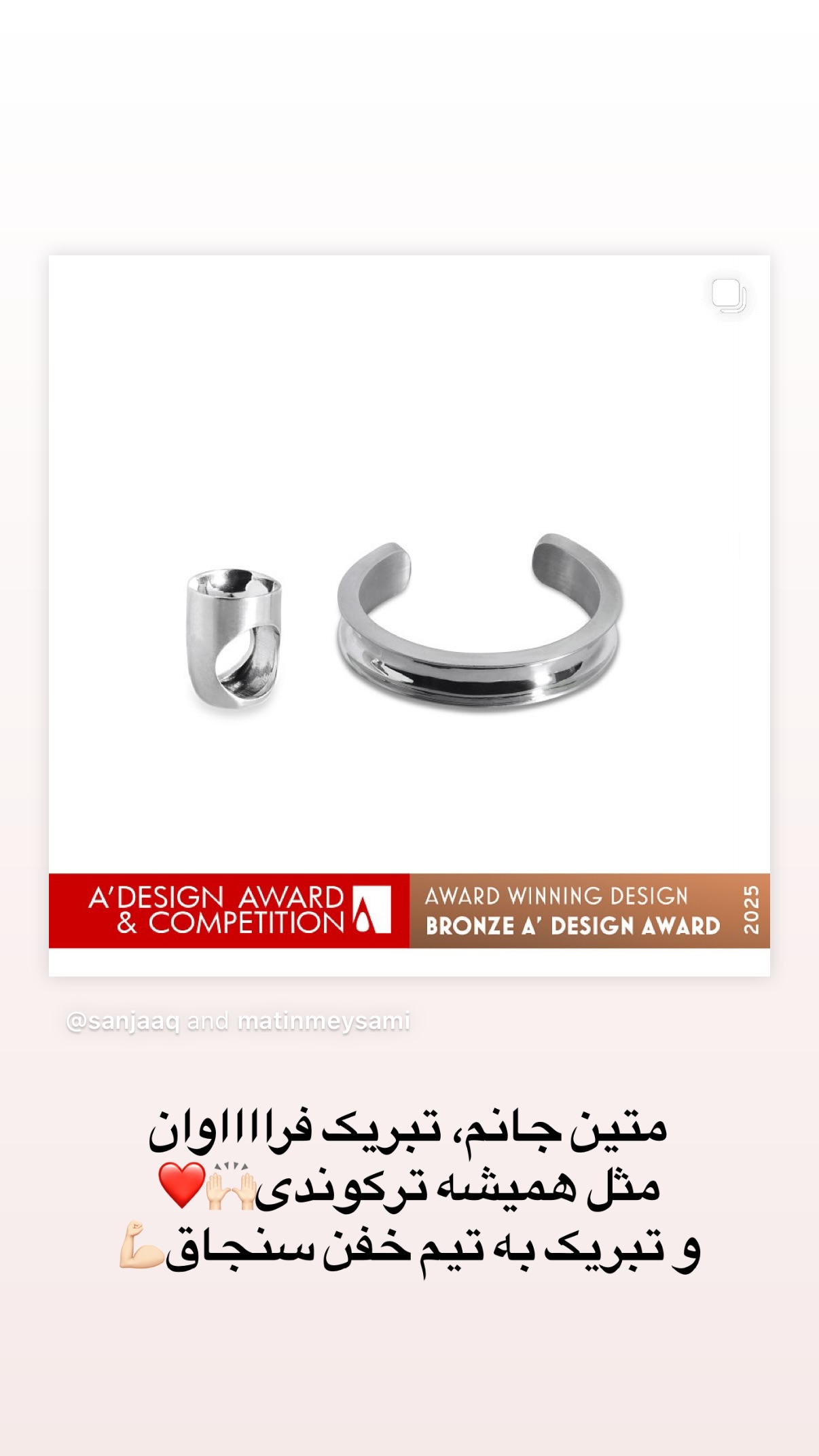  جدید ترین استوری اینستاگرام شاهرخ استخری