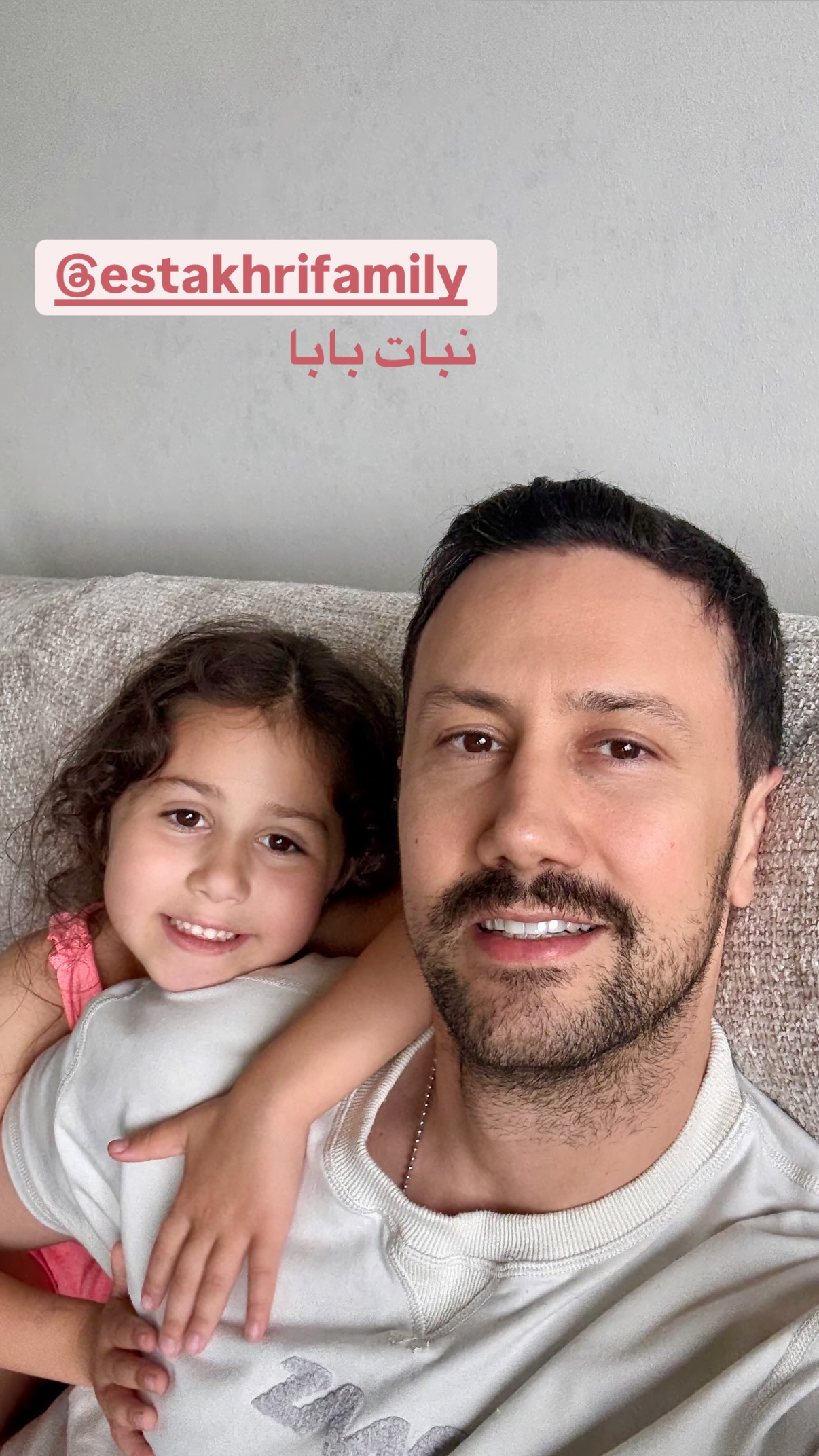  جدید ترین استوری اینستاگرام شاهرخ استخری