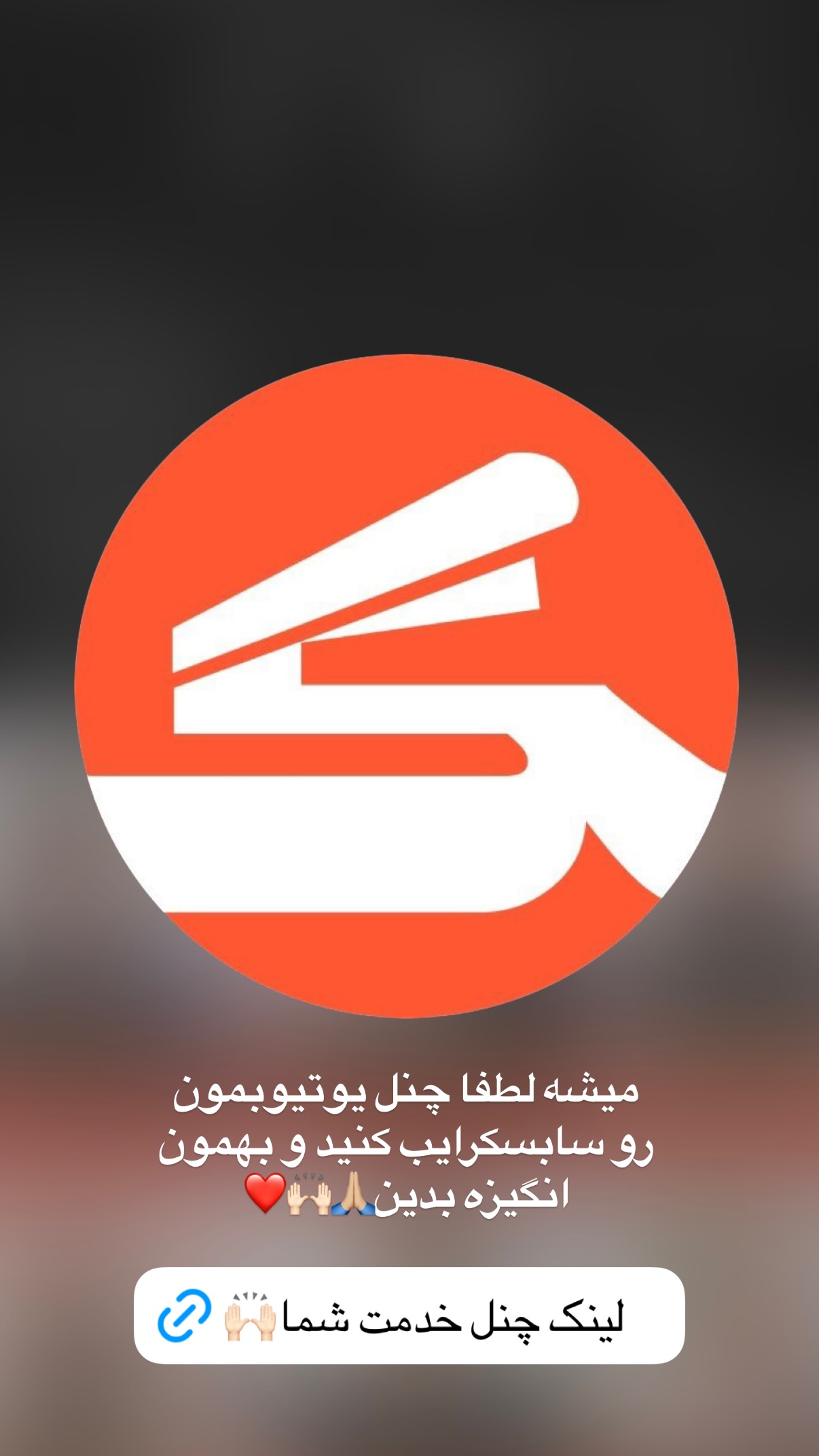 جدید ترین استوری اینستاگرام شاهرخ استخری