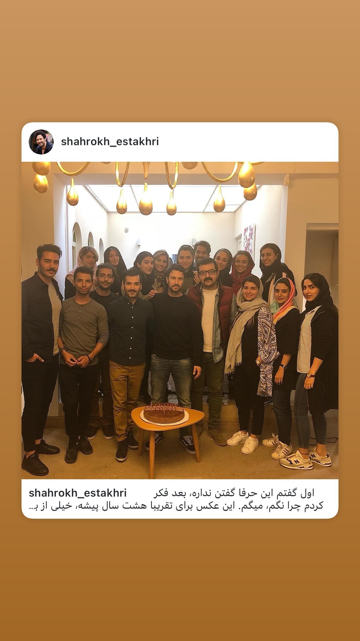  جدید ترین استوری اینستاگرام شاهرخ استخری