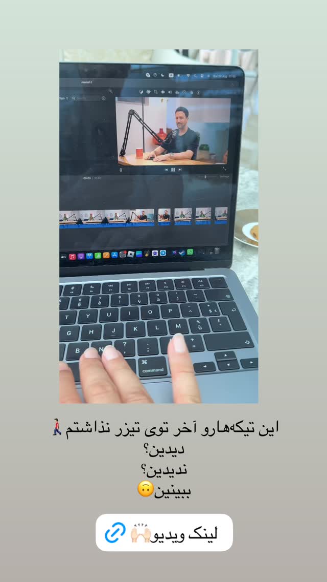  جدید ترین استوری اینستاگرام شاهرخ استخری