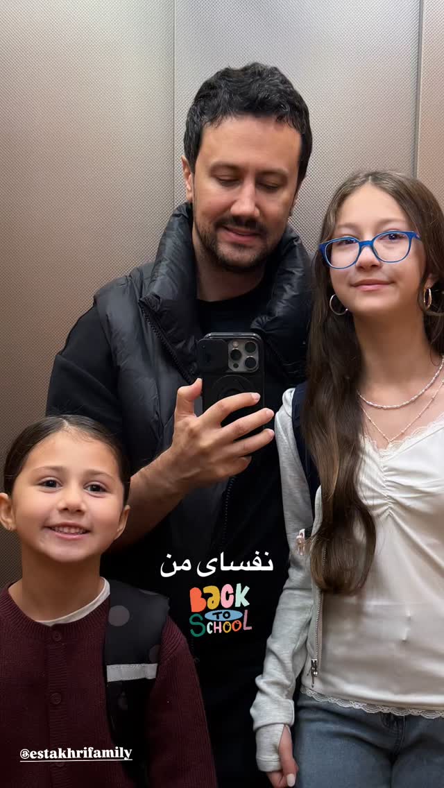  جدید ترین استوری اینستاگرام شاهرخ استخری