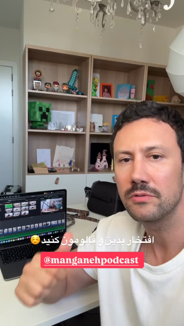  جدید ترین استوری اینستاگرام شاهرخ استخری