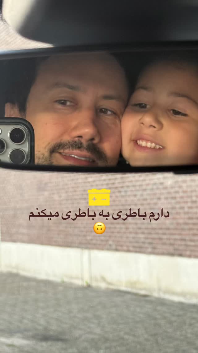  جدید ترین استوری اینستاگرام شاهرخ استخری