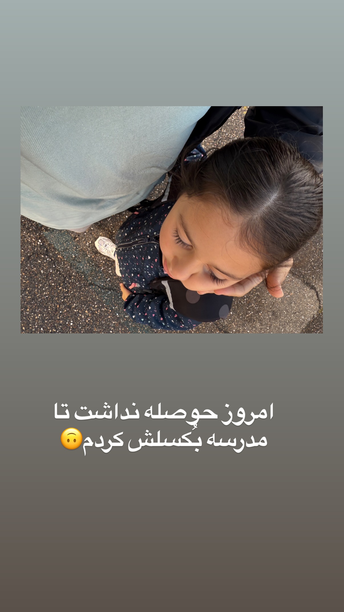  جدید ترین استوری اینستاگرام شاهرخ استخری