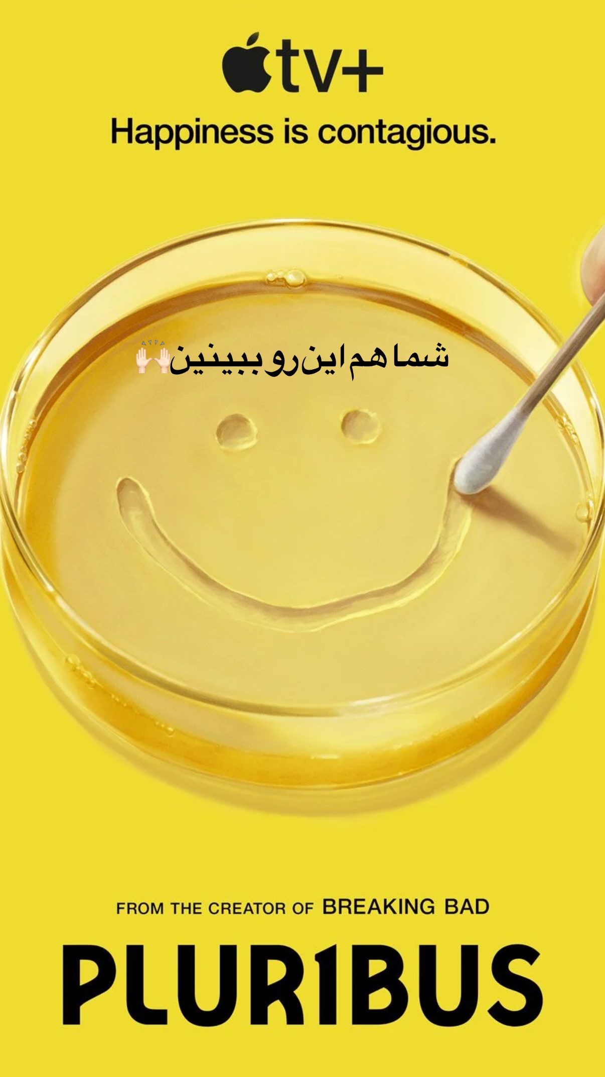  جدید ترین استوری اینستاگرام شاهرخ استخری