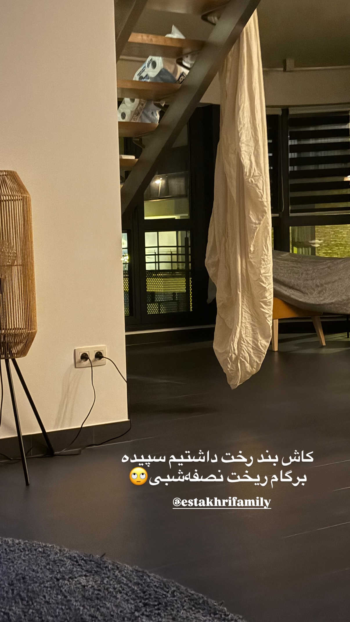  جدید ترین استوری اینستاگرام شاهرخ استخری