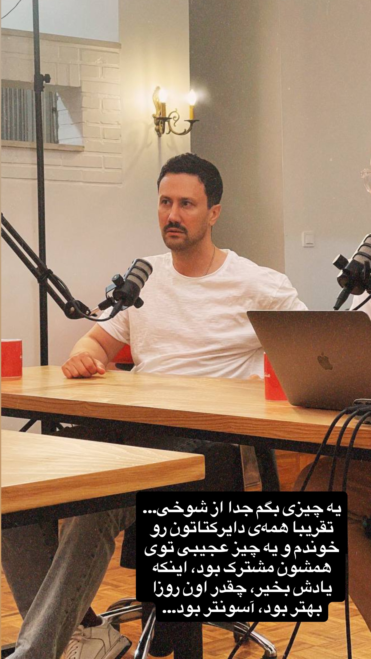  جدید ترین استوری اینستاگرام شاهرخ استخری