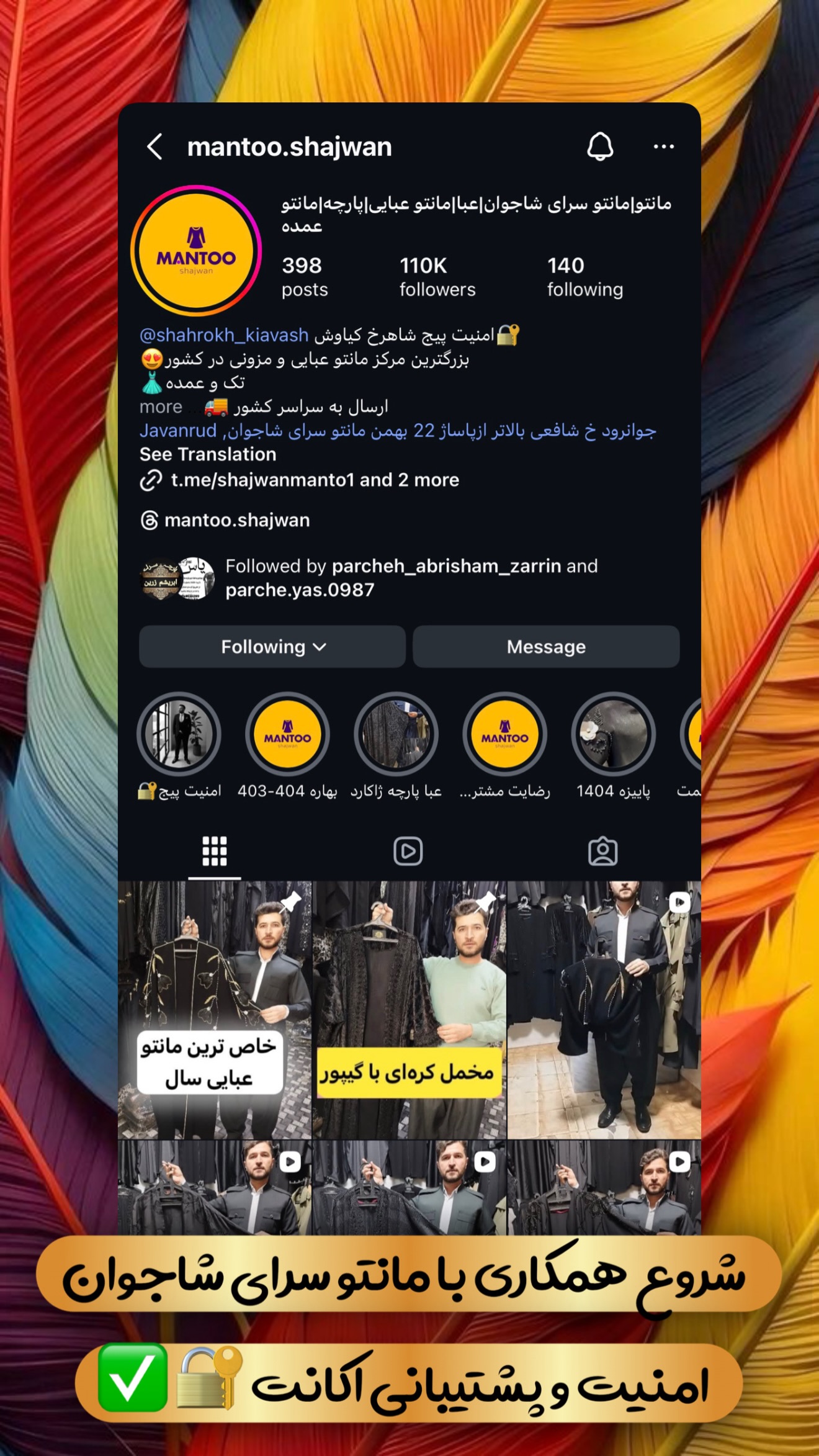  جدید ترین استوری اینستاگرام شاهرخ کیاوش