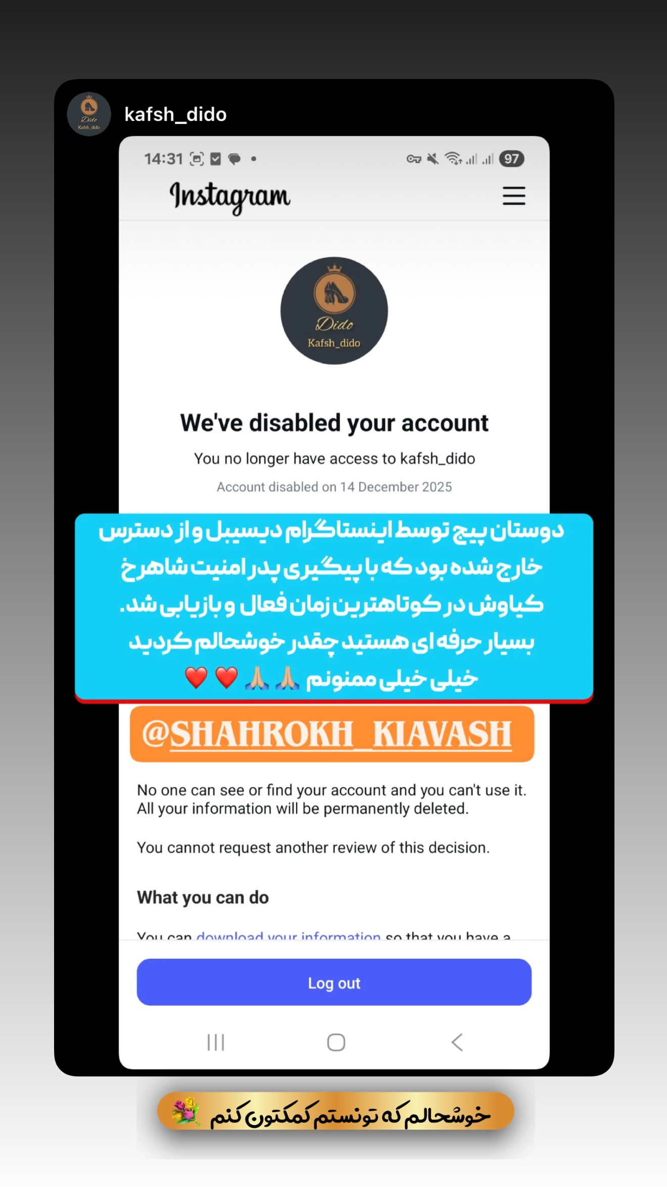  جدید ترین استوری اینستاگرام شاهرخ کیاوش
