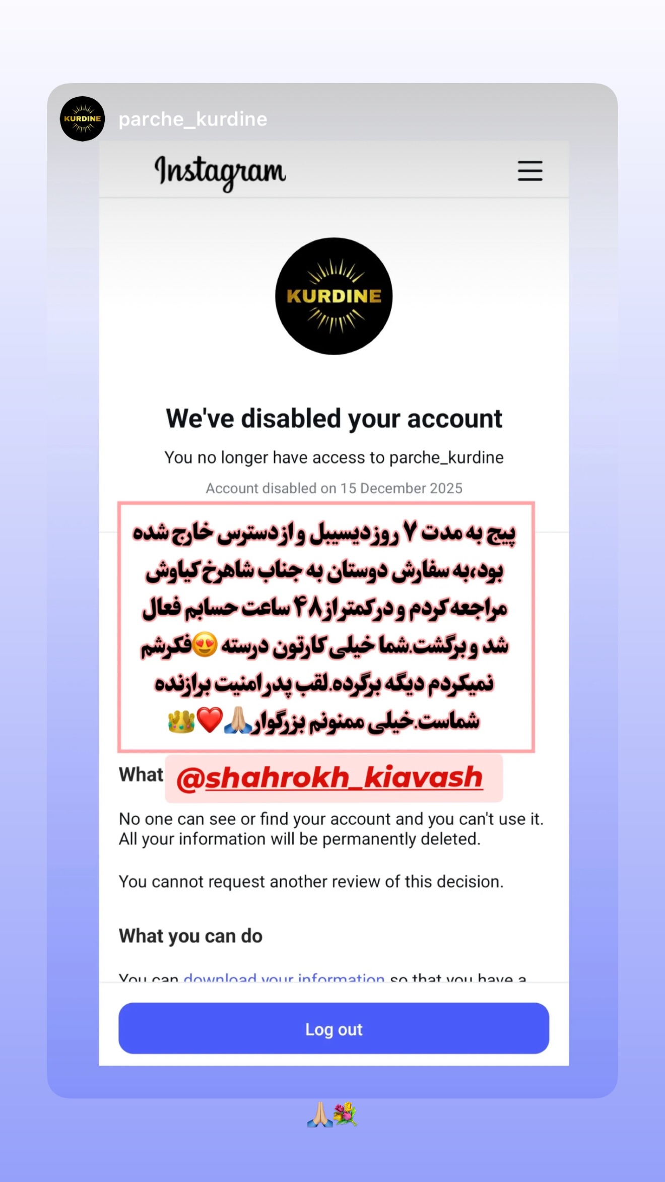  جدید ترین استوری اینستاگرام شاهرخ کیاوش