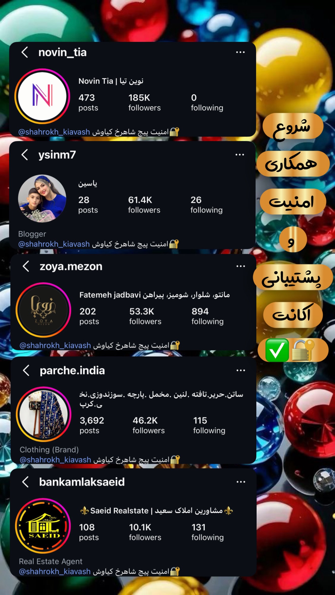  جدید ترین استوری اینستاگرام شاهرخ کیاوش