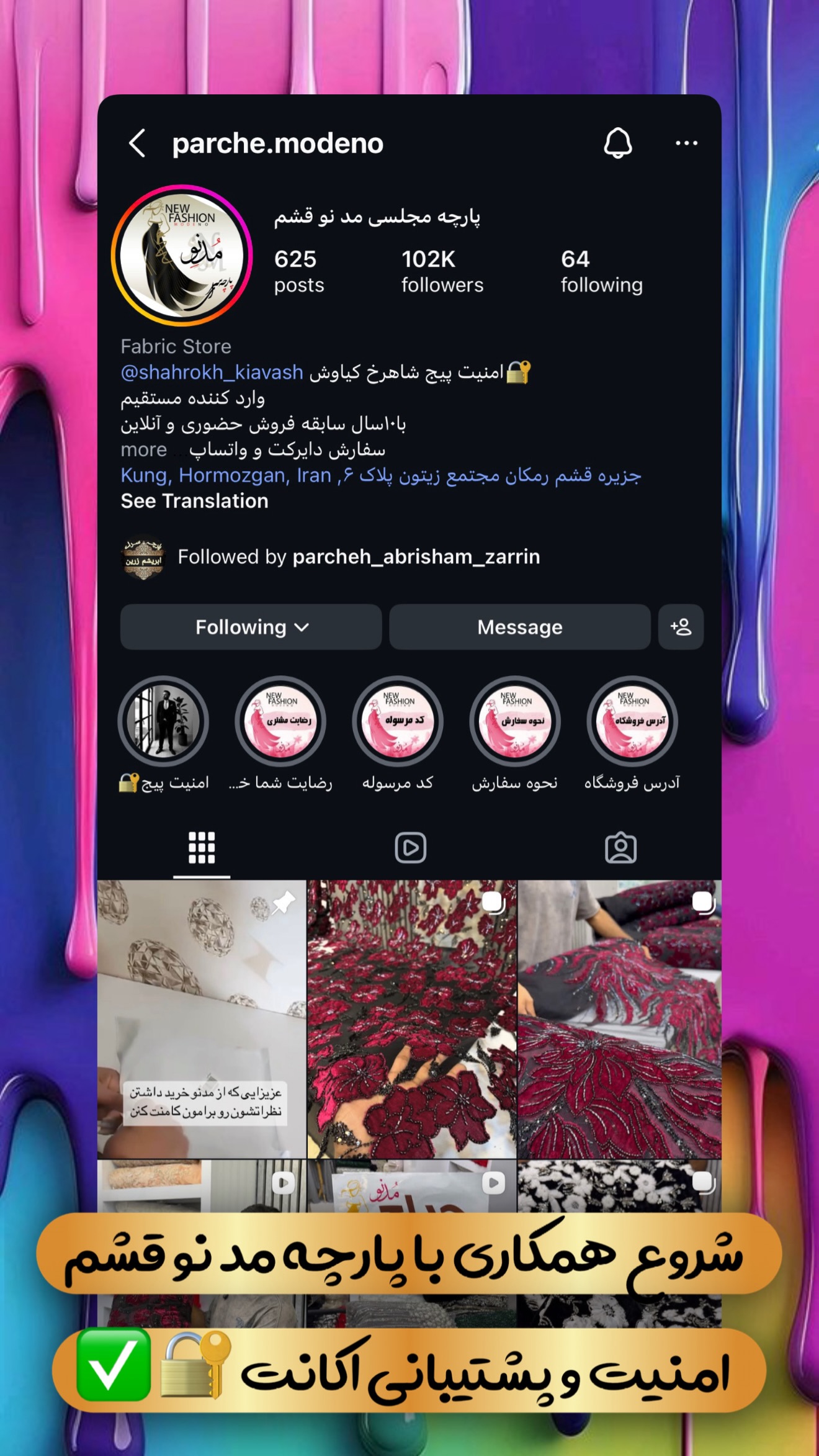 جدید ترین استوری اینستاگرام شاهرخ کیاوش