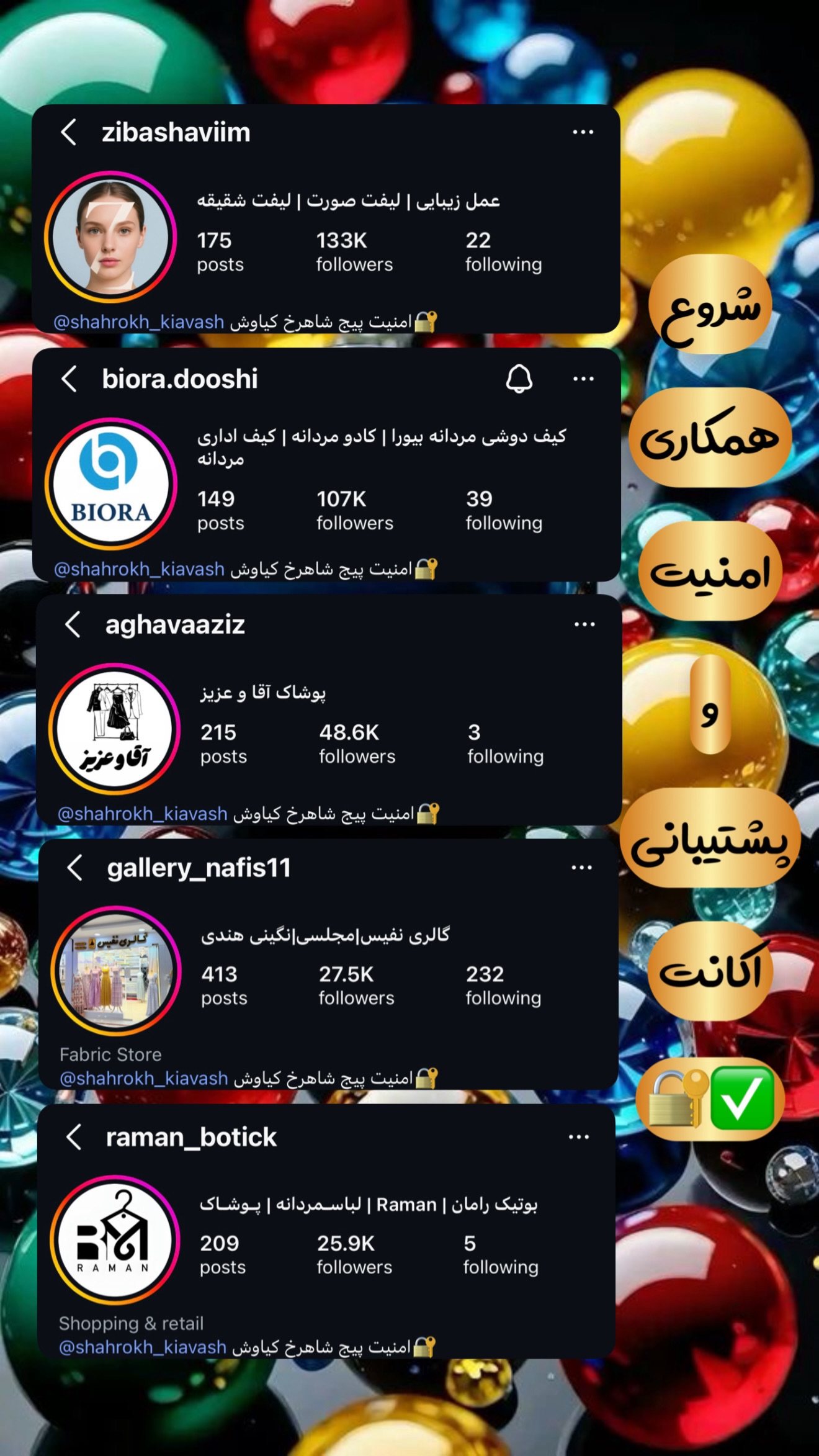  جدید ترین استوری اینستاگرام شاهرخ کیاوش