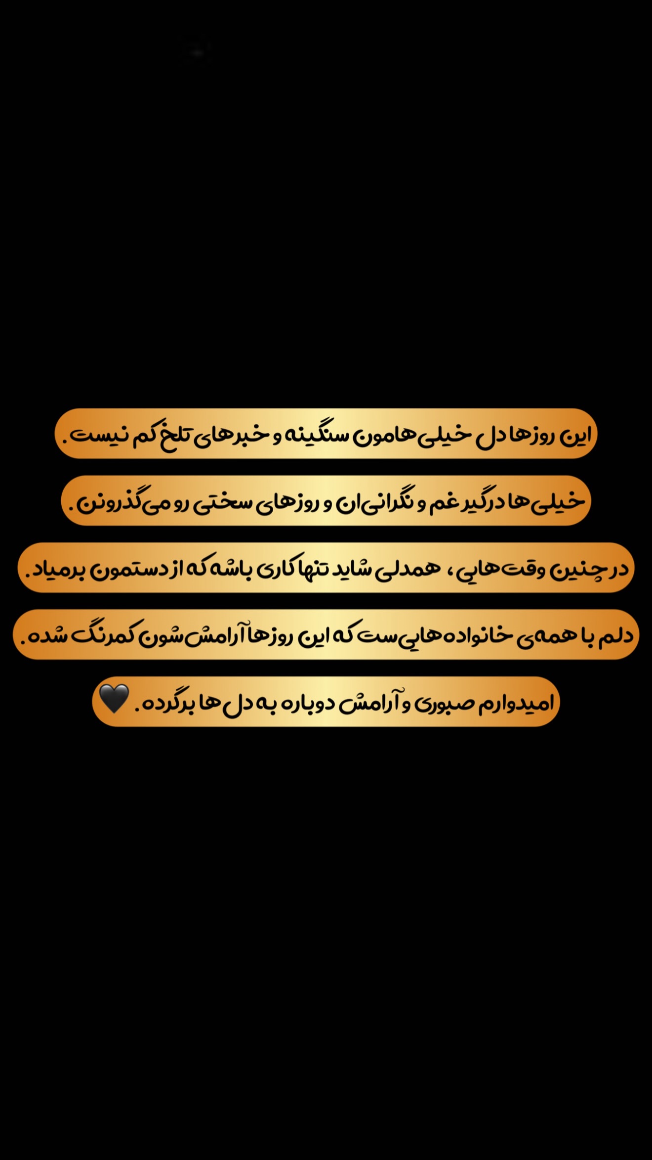  جدید ترین استوری اینستاگرام شاهرخ کیاوش