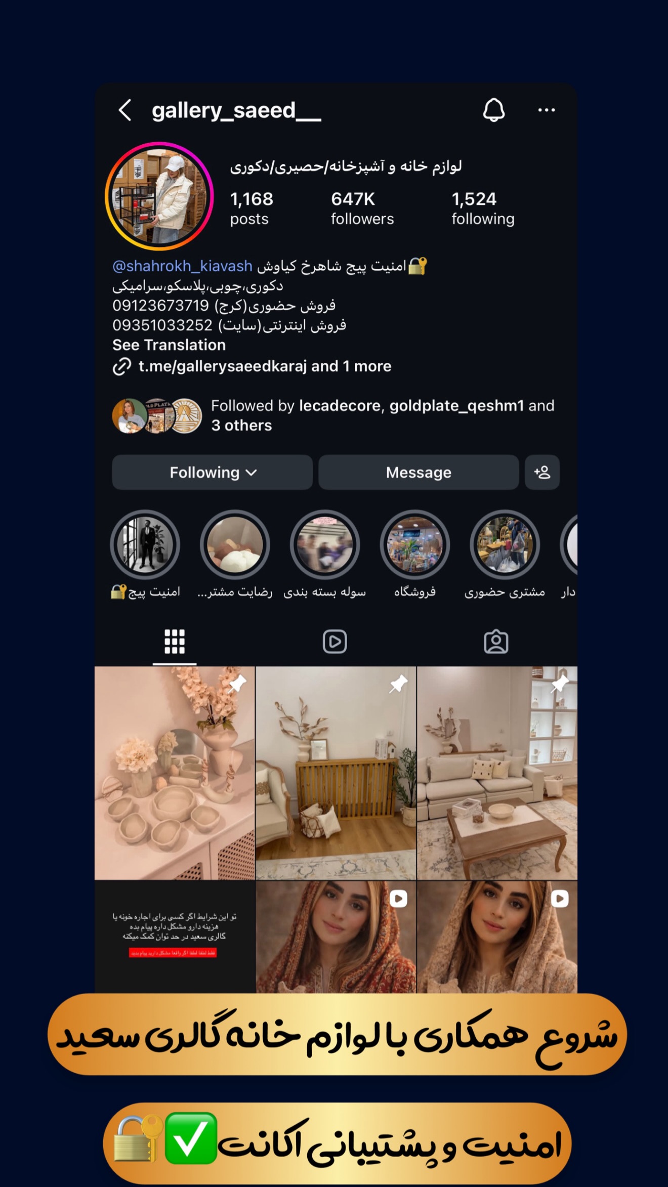  جدید ترین استوری اینستاگرام شاهرخ کیاوش