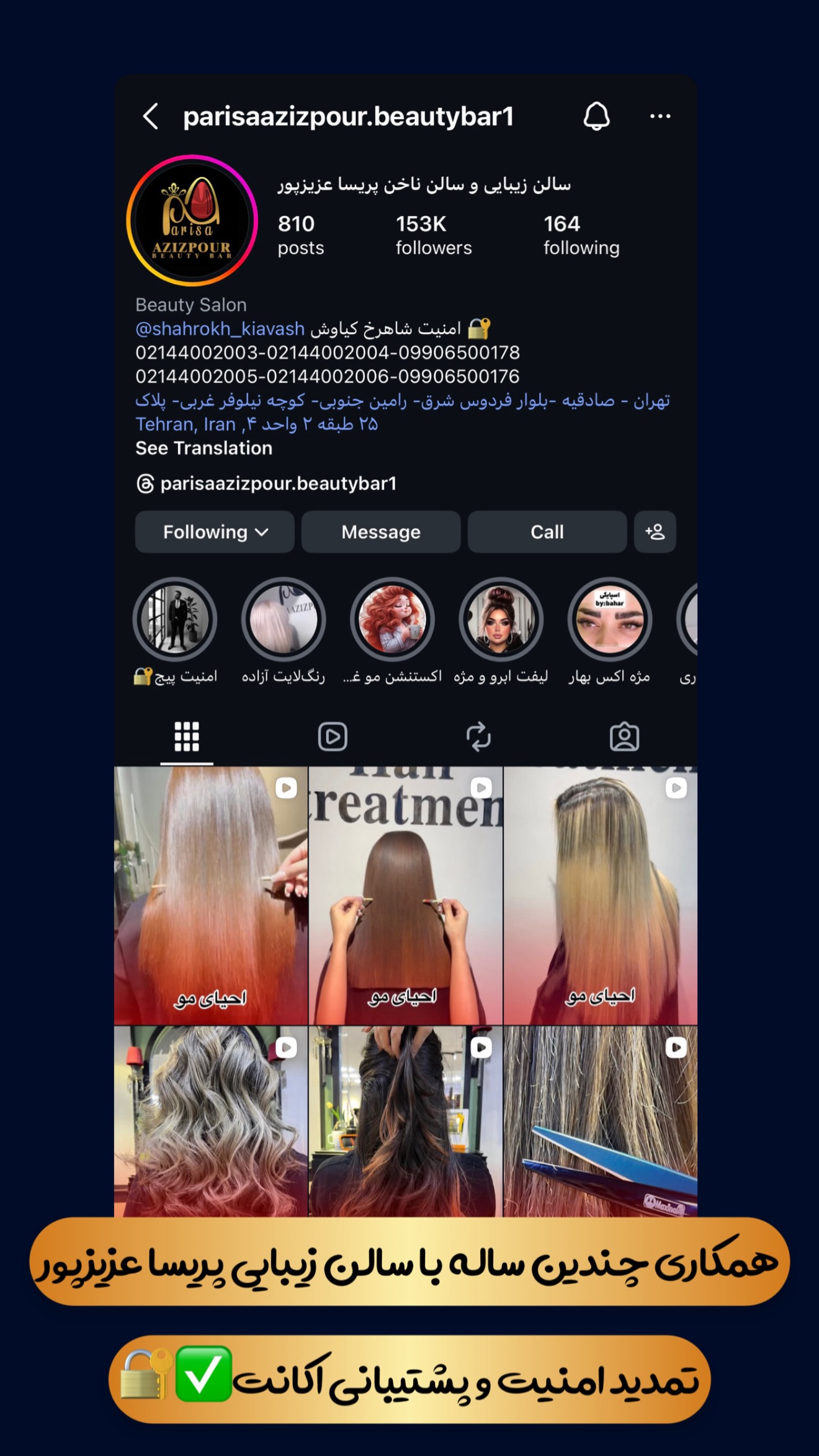  جدید ترین استوری اینستاگرام شاهرخ کیاوش