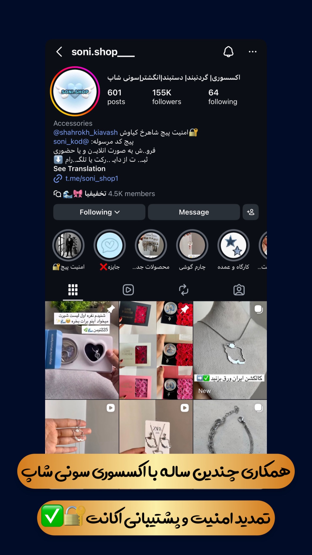  جدید ترین استوری اینستاگرام شاهرخ کیاوش