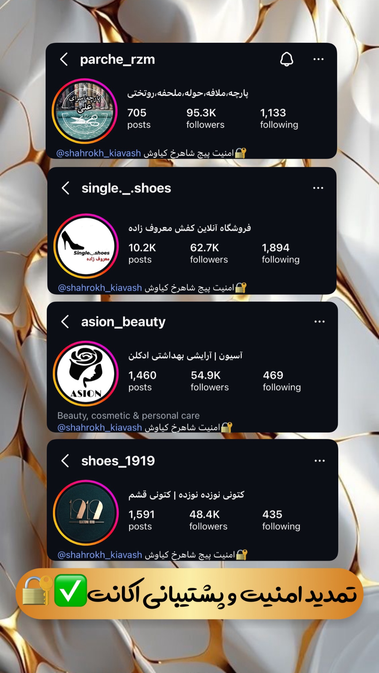  جدید ترین استوری اینستاگرام شاهرخ کیاوش