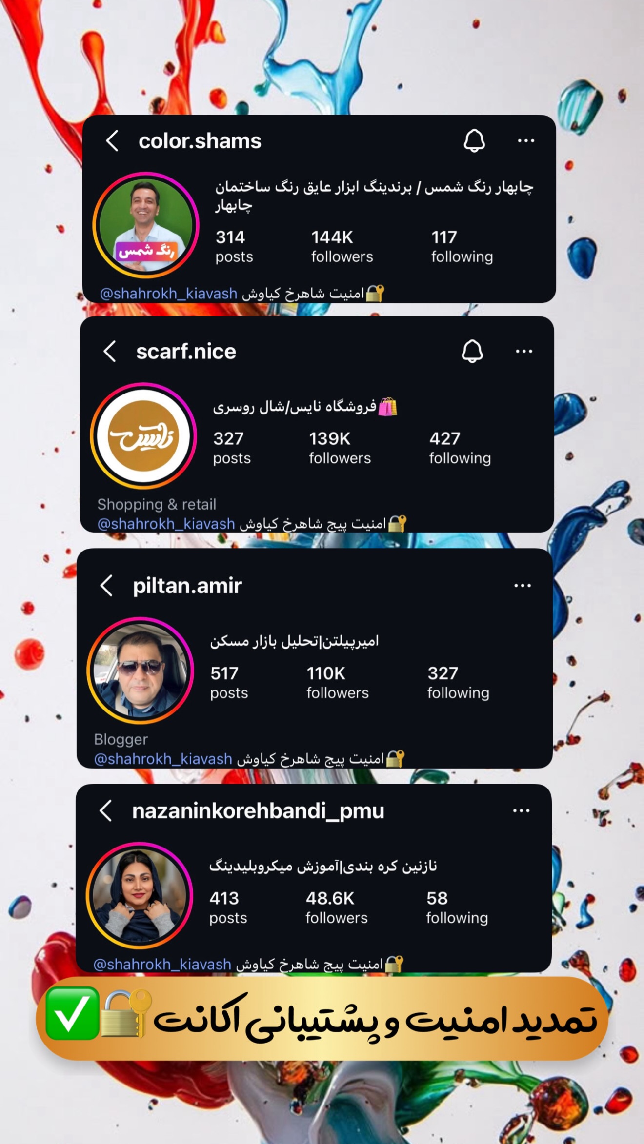  جدید ترین استوری اینستاگرام شاهرخ کیاوش