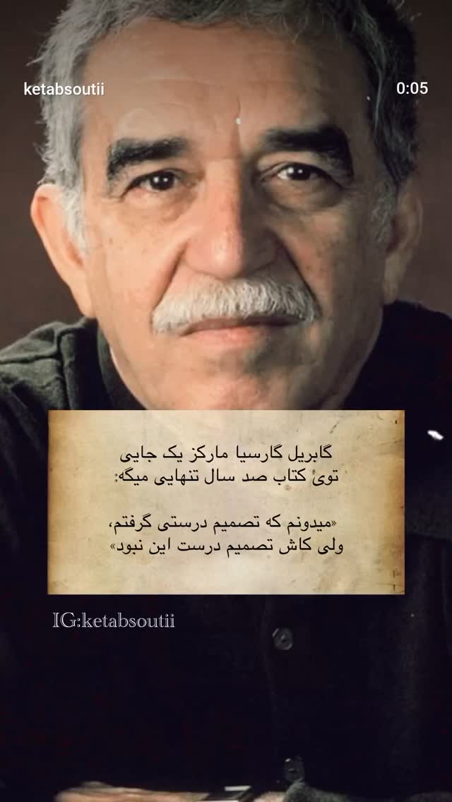  جدید ترین استوری اینستاگرام شهروز ابراهیمی