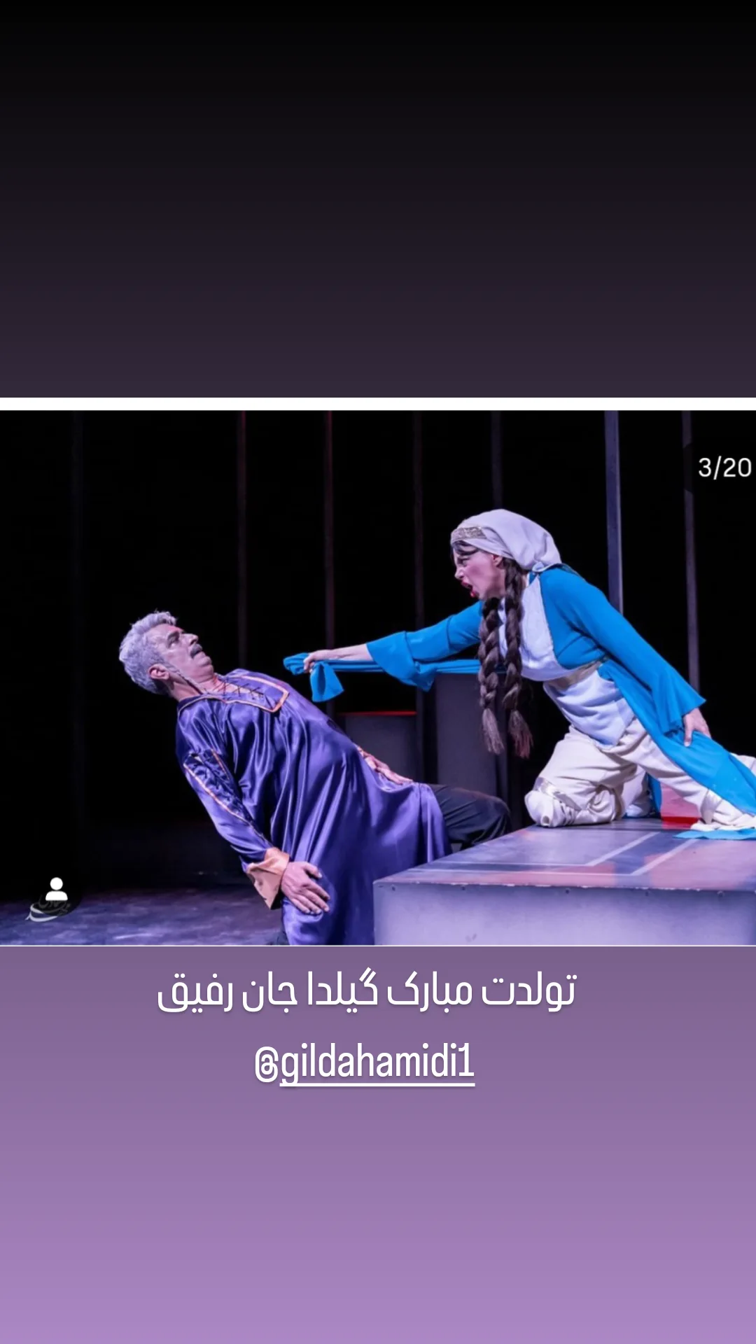  جدید ترین استوری اینستاگرام شهروز ابراهیمی