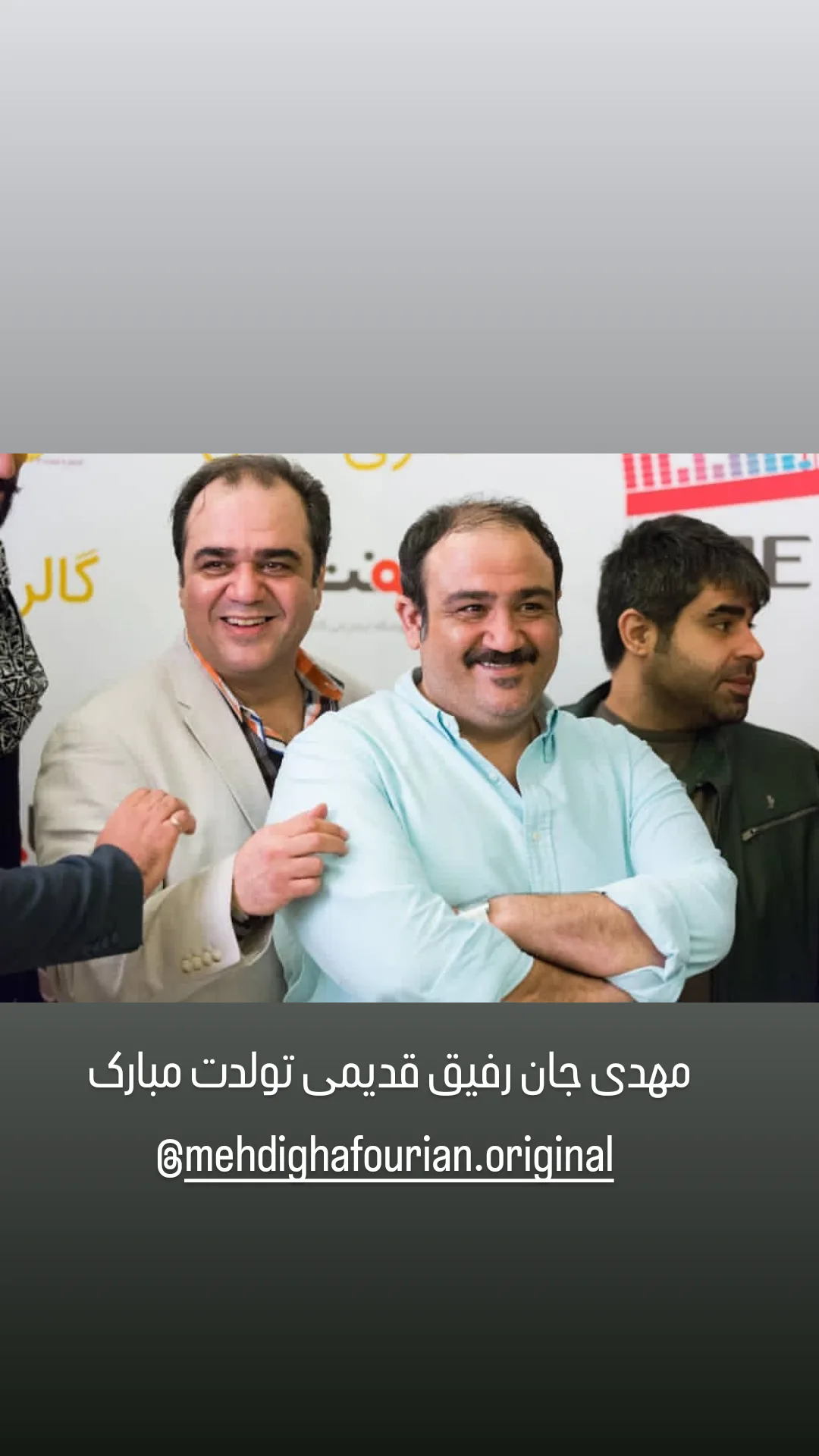 جدید ترین استوری اینستاگرام شهروز ابراهیمی