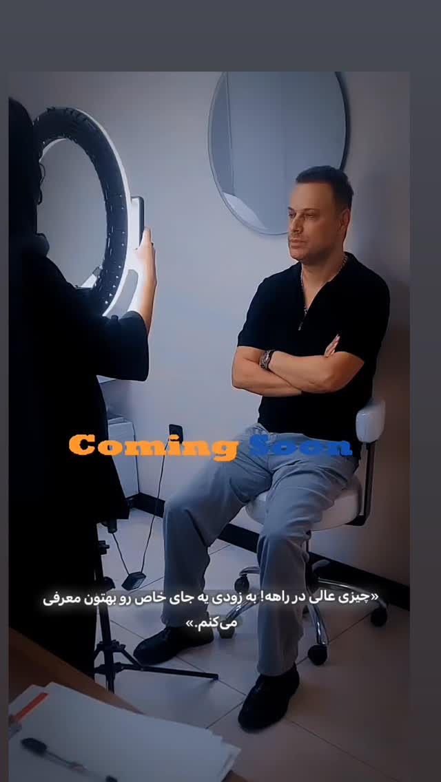  جدید ترین استوری اینستاگرام شهروز ابراهیمی