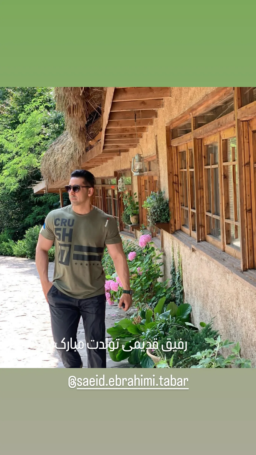  جدید ترین استوری اینستاگرام شهروز ابراهیمی