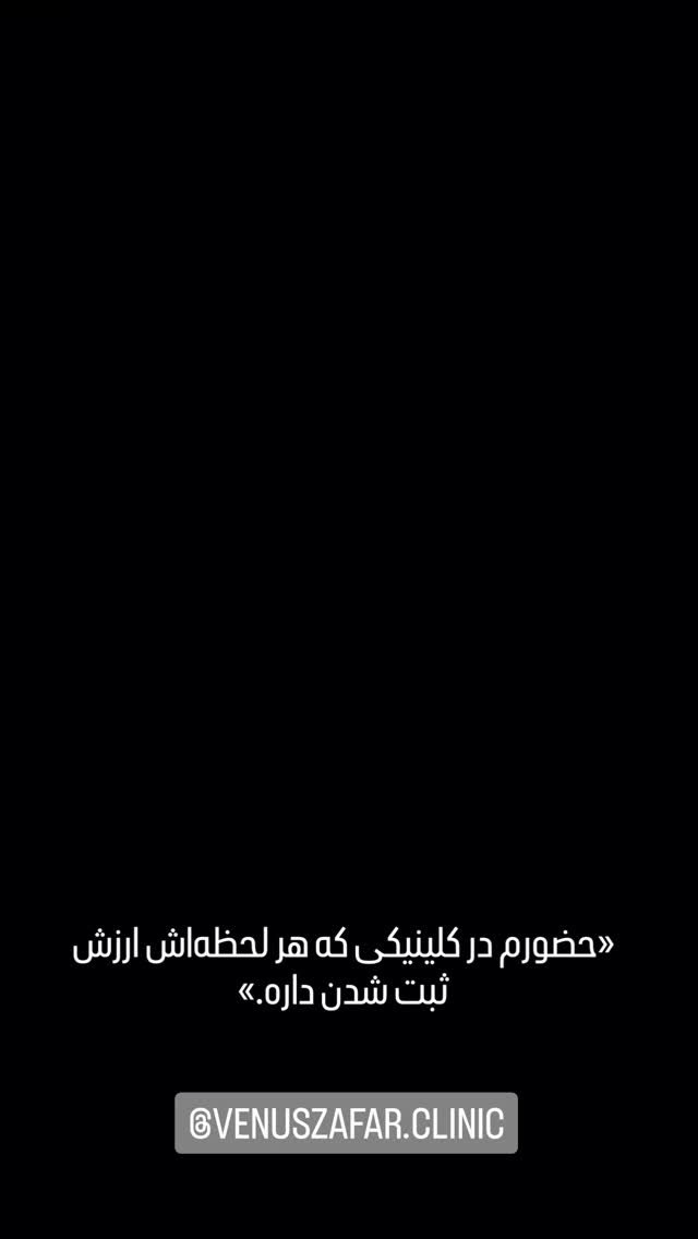 جدید ترین استوری اینستاگرام شهروز ابراهیمی