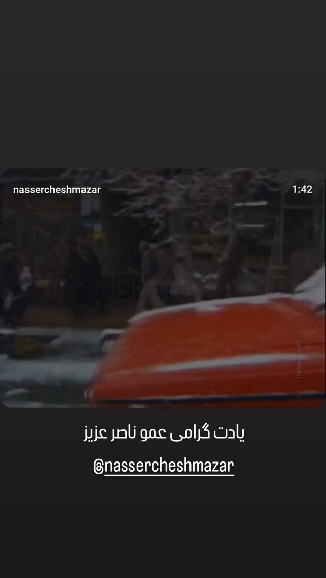  جدید ترین استوری اینستاگرام شهروز ابراهیمی