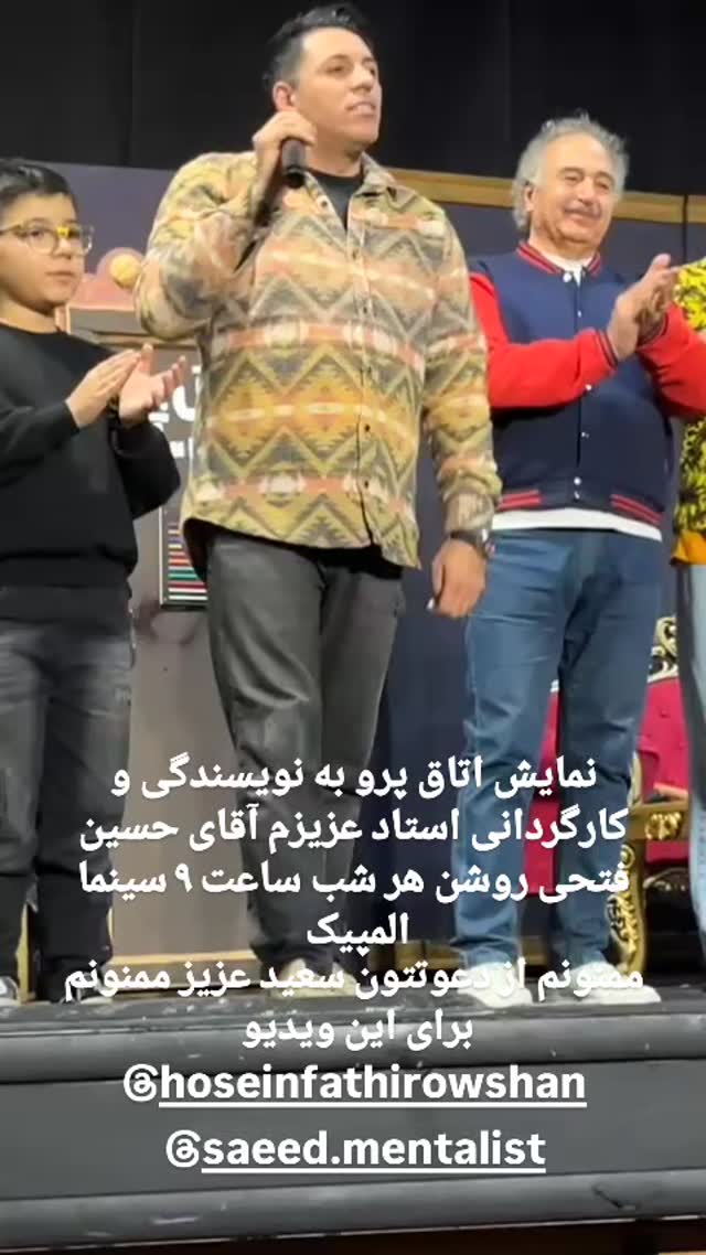  جدید ترین استوری اینستاگرام شهروز ابراهیمی