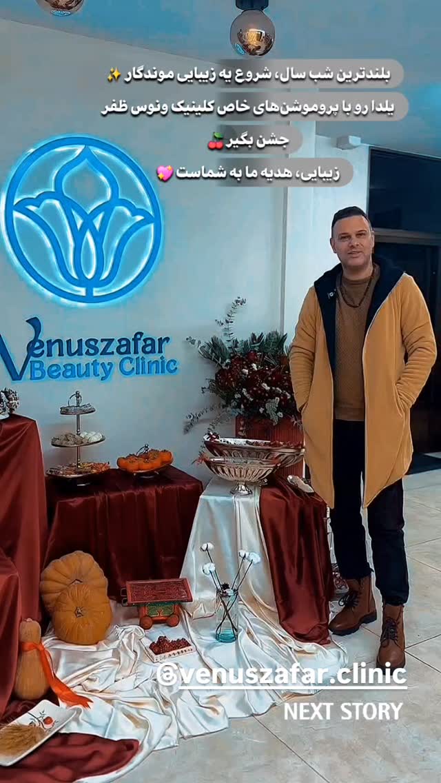  جدید ترین استوری اینستاگرام شهروز ابراهیمی
