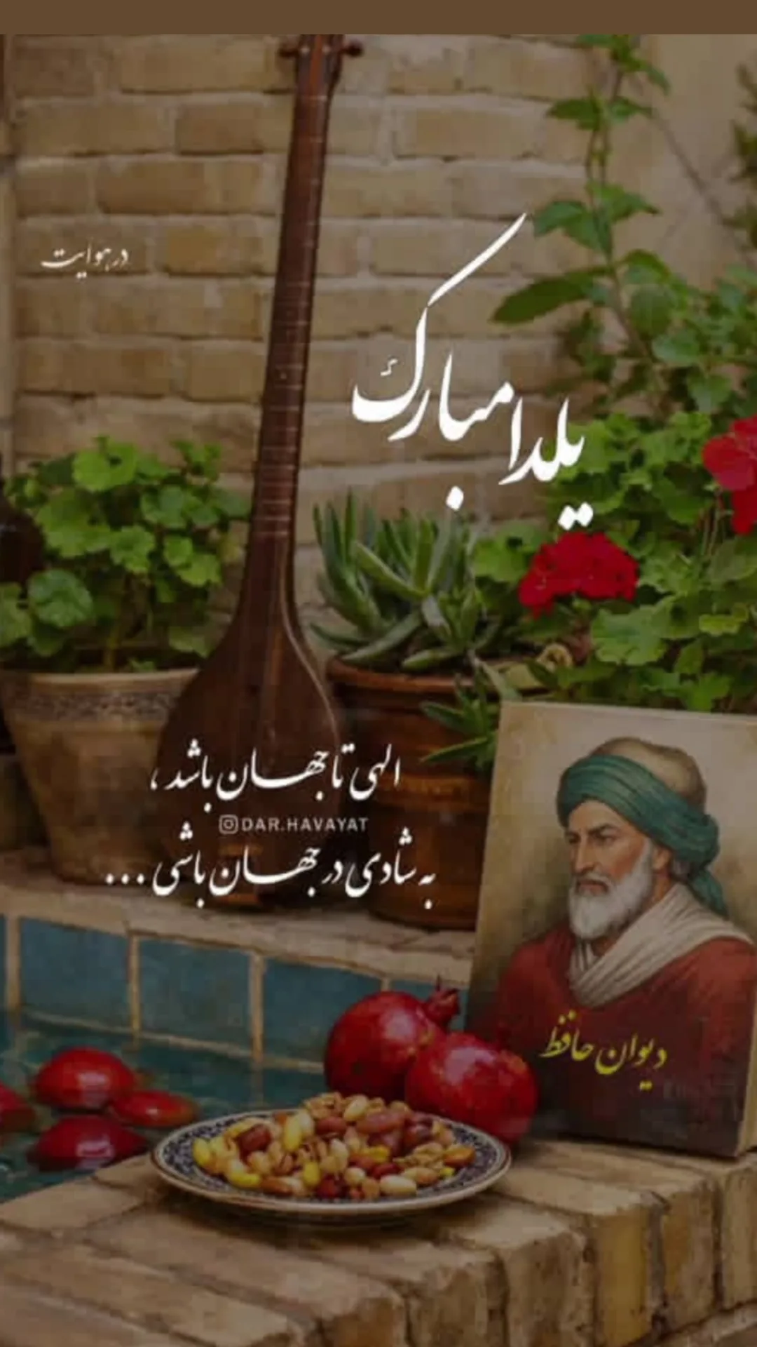  جدید ترین استوری اینستاگرام شهروز ابراهیمی