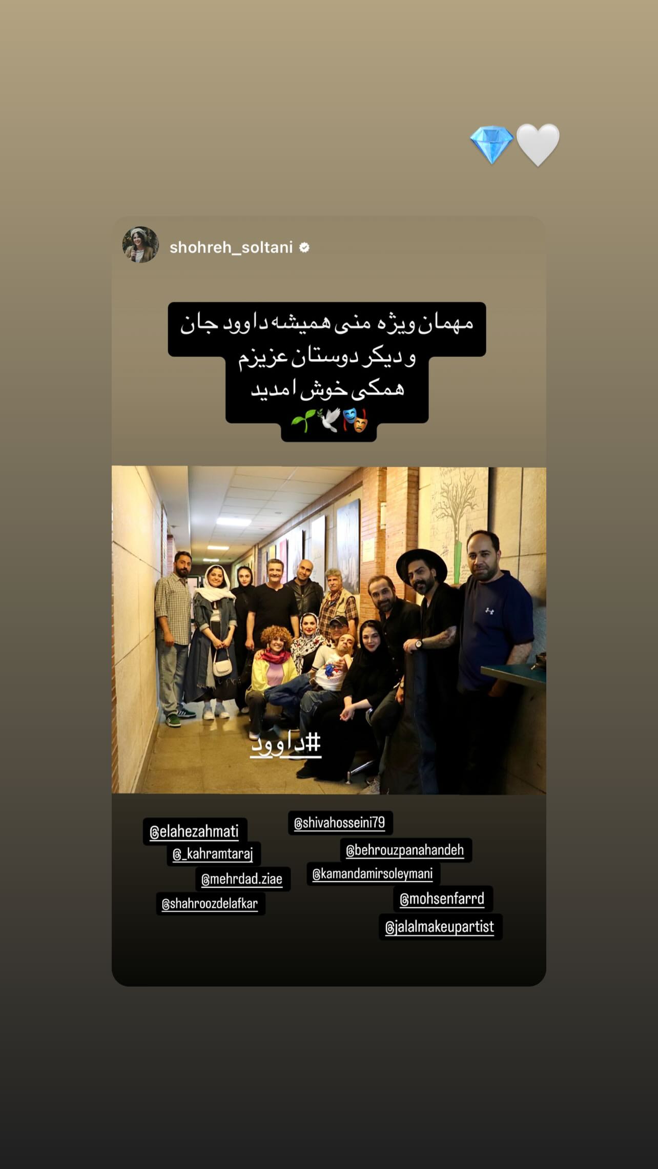  جدید ترین استوری اینستاگرام شهروز دل افکار