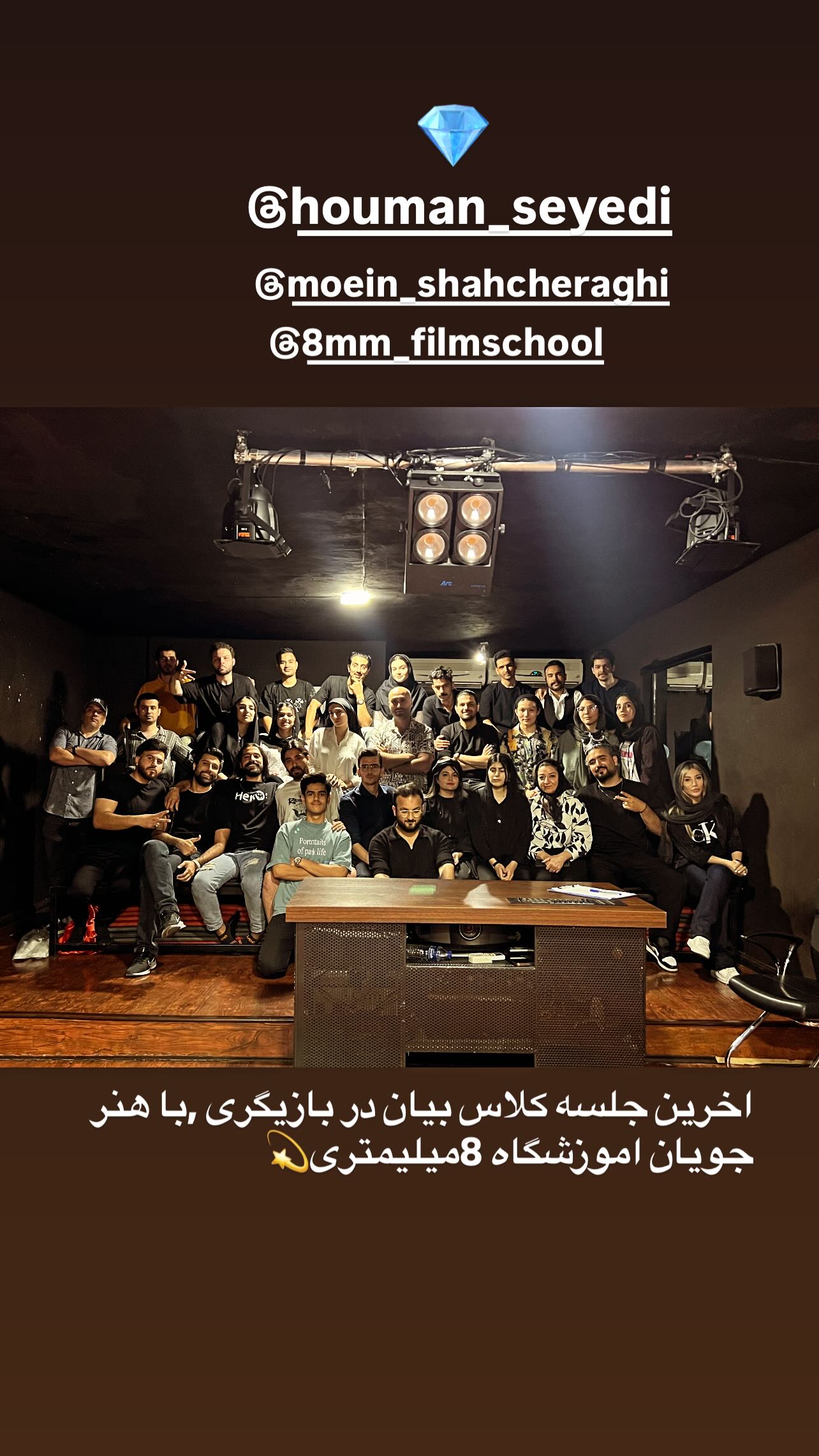  جدید ترین استوری اینستاگرام شهروز دل افکار