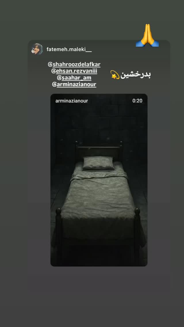  جدید ترین استوری اینستاگرام شهروز دل افکار