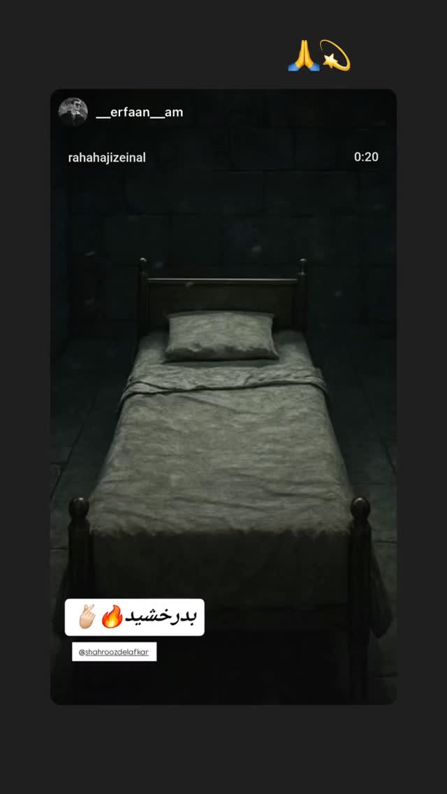  جدید ترین استوری اینستاگرام شهروز دل افکار