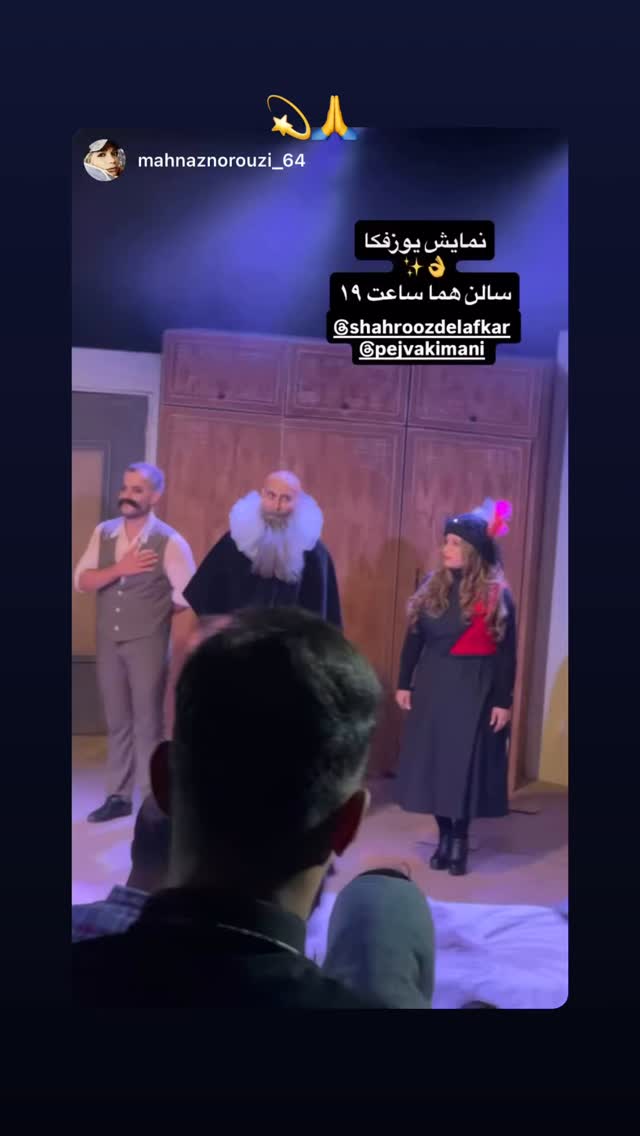  جدید ترین استوری اینستاگرام شهروز دل افکار