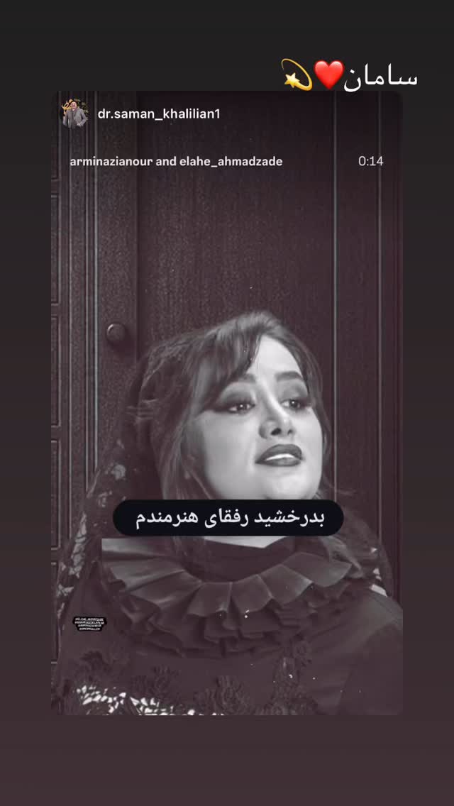  جدید ترین استوری اینستاگرام شهروز دل افکار