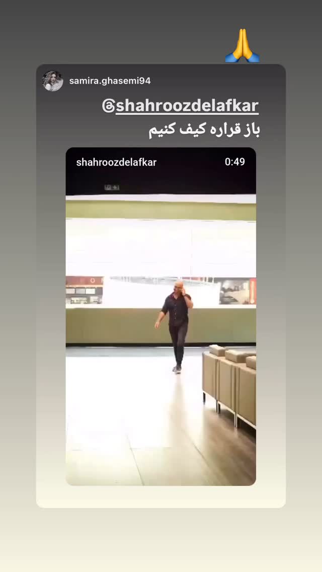  جدید ترین استوری اینستاگرام شهروز دل افکار